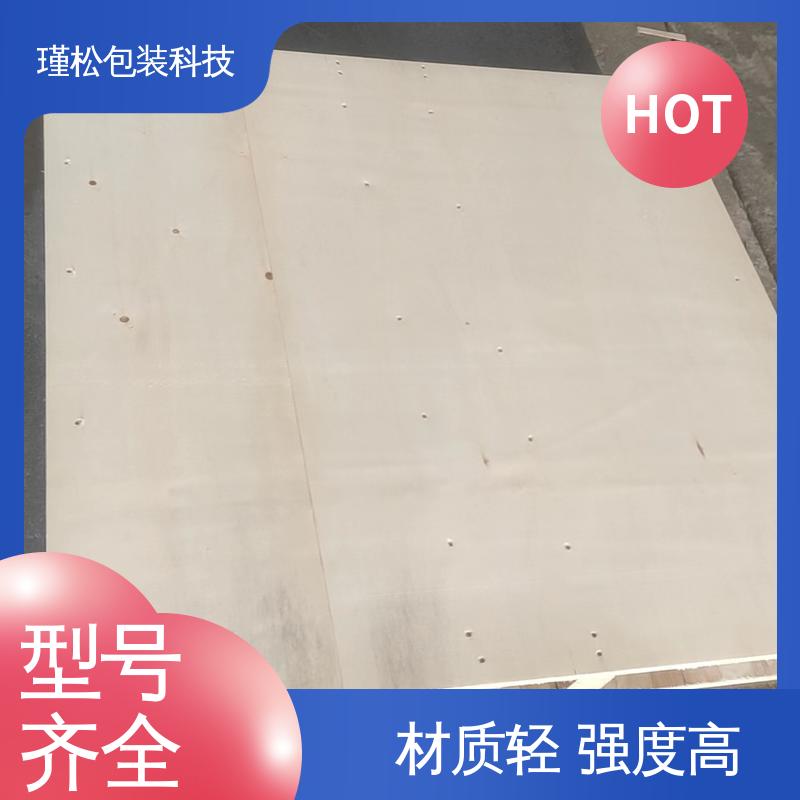 瑾松包装 辅射松 出口熏蒸木箱 强度好 稳定性高 诚信经营