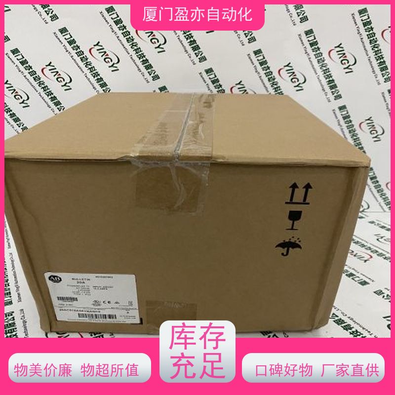 盈亦自动化 1756-IB16I 做工控十多年 厂家 通讯模块