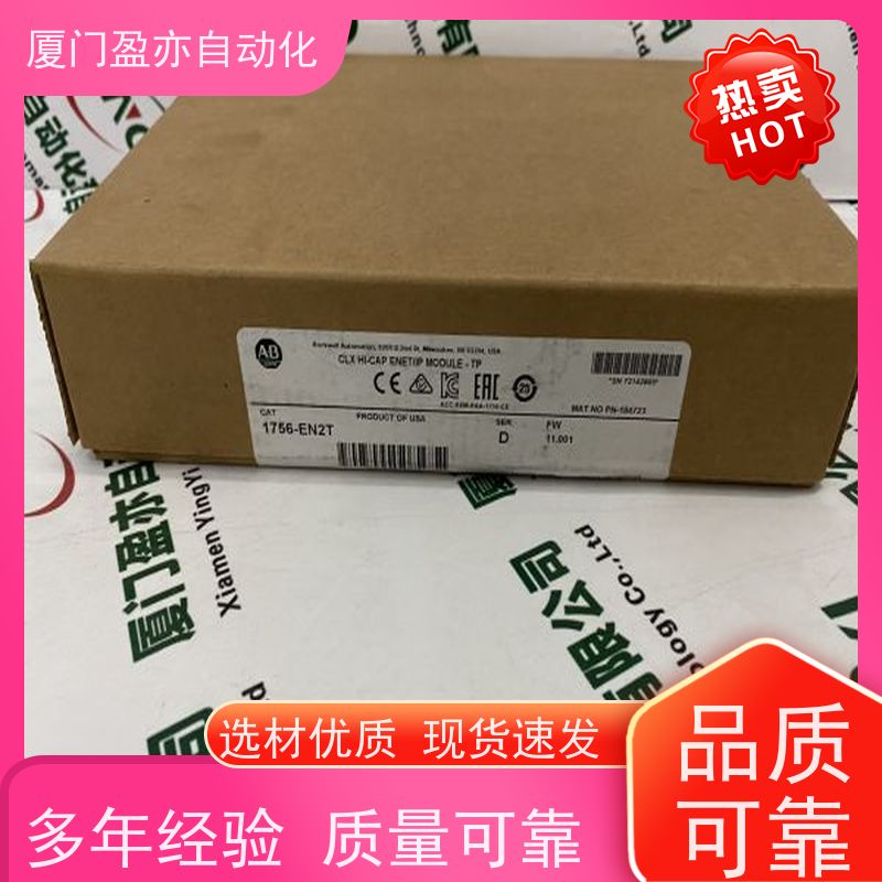 盈亦自动化 顺丰速运 1756-IF8H 批发 可编程控制器