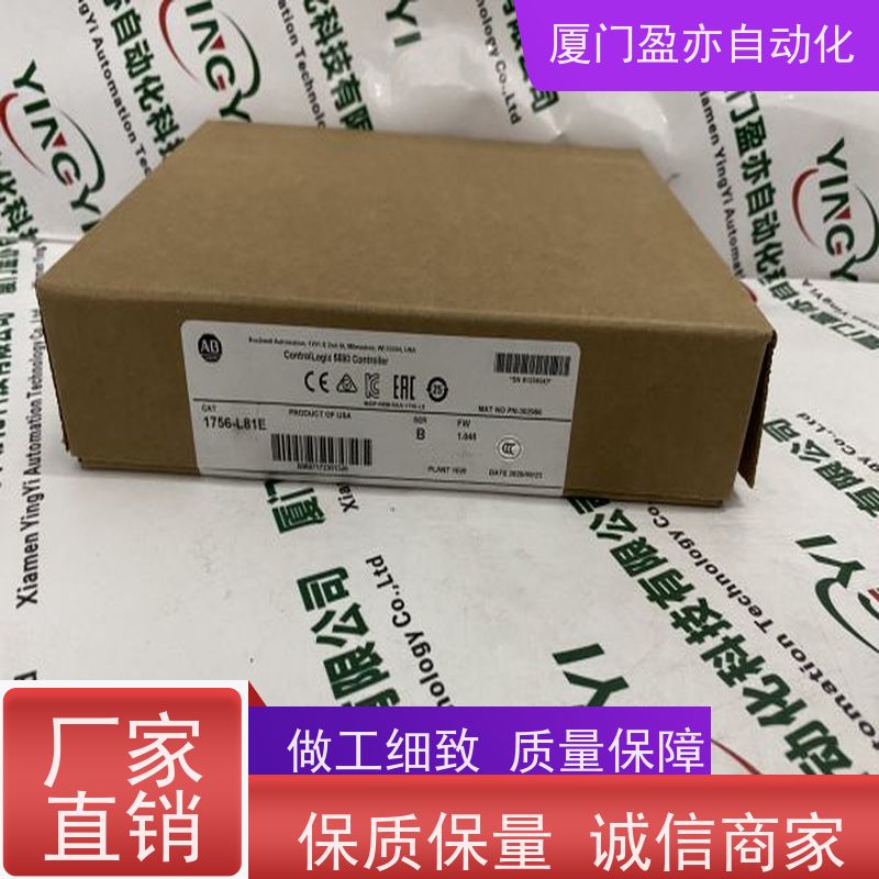 盈亦自动化 批发 1756-IB16I 顺丰速运 输入输出模块