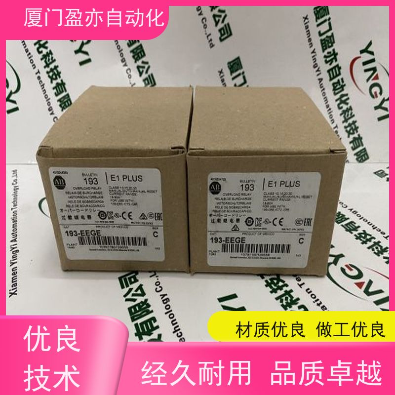 盈亦自动化 1756-DH485 冗余模块 批发 质保一年