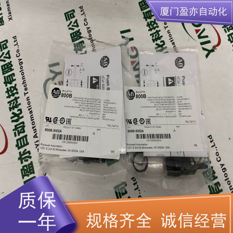 触摸屏 生产厂家 广泛用于市政工程 质保时间长 140AVI03000
