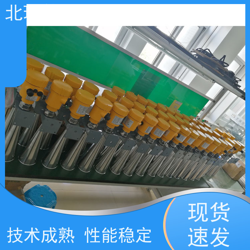 北瑞仪表 抗干扰能力强 国标级别 经久耐用 调频连续波雷达水位计