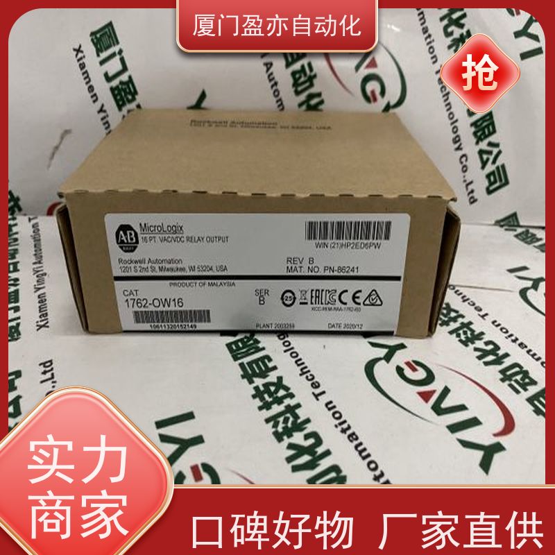 输出模块 找盈亦小丘 生产厂家 广泛用于机器人 140NRP31200