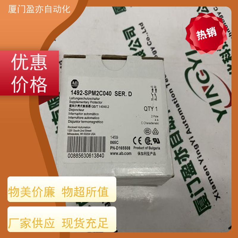 盈亦自动化 质保时间长 生产厂家 工控机 1756-IA8D