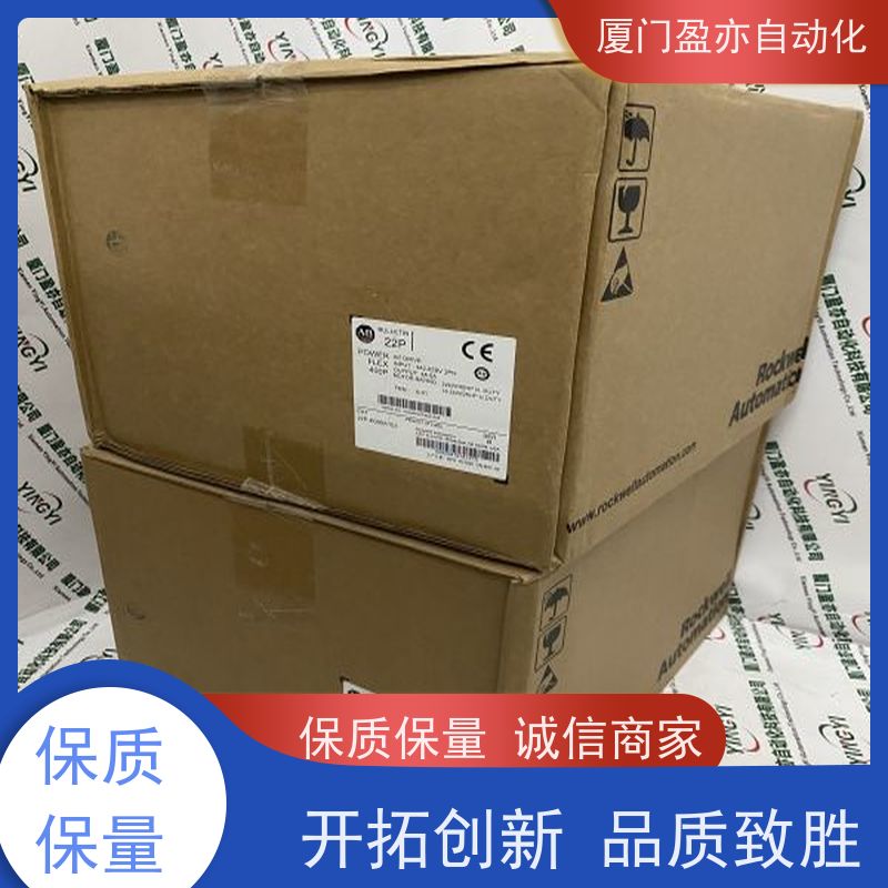 盈亦自动化 诚信经营 供应 冗余模块 1756-IF16H