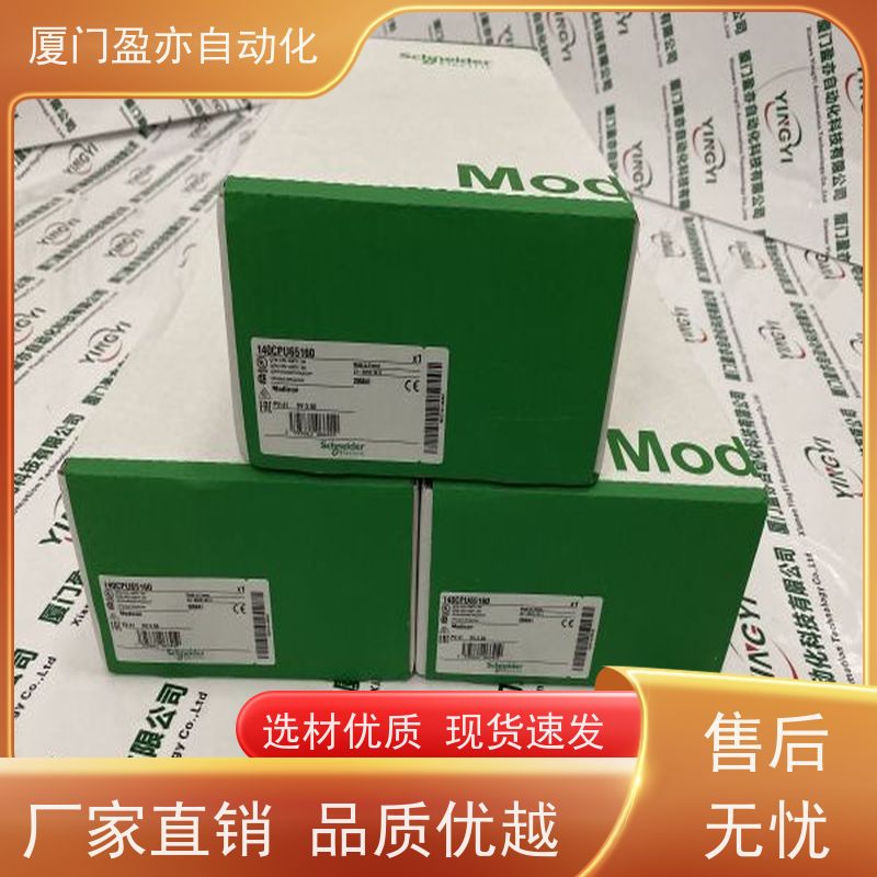 盈亦 供应 做工控十多年 1756-IB16D 输入输出模块