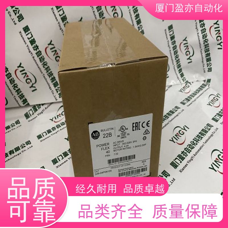 盈亦自动化 顺丰速运 生产厂家 处理器 1756-0A16IK