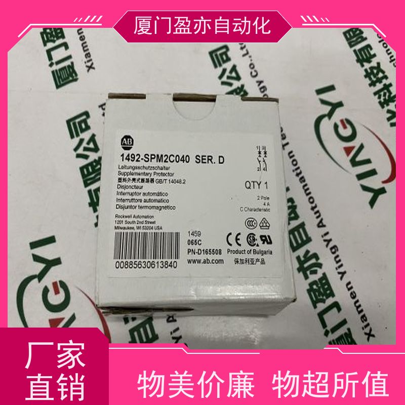 盈亦自动化 顺丰秒发 厂家 以太网模块 1756-HSC