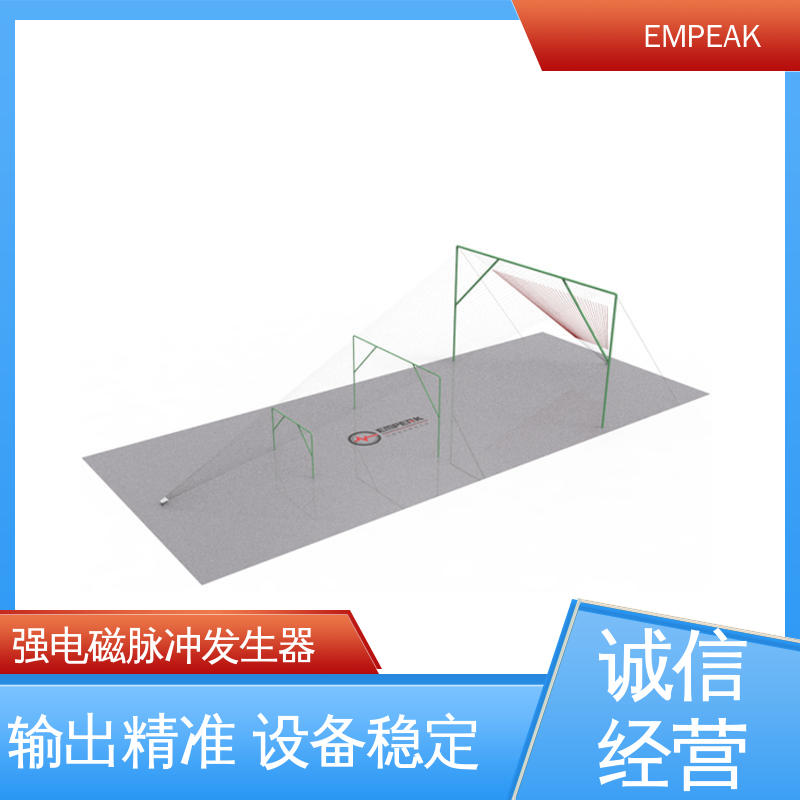 EMPEAK 有界波模拟器 多功能性 宽度调整 频率选择等 品质好 性价比高