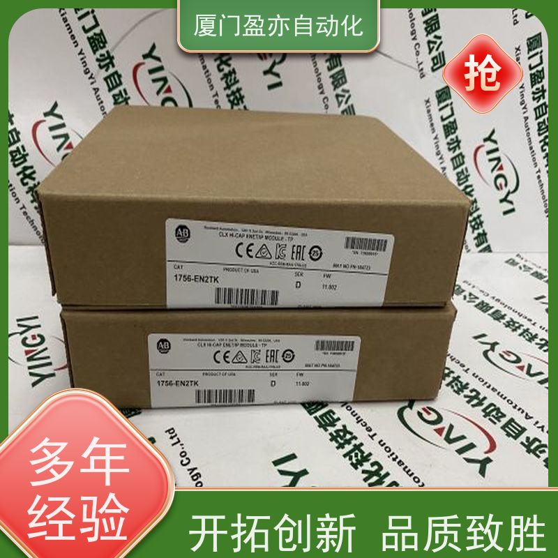 盈亦 做工控十多年 厂商 可编程控制器 1756-OB16IK
