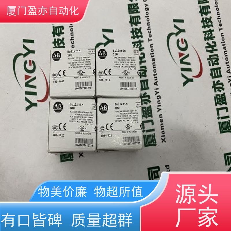 盈亦自动化 原厂原装 生产厂家 输出模块 1756-IR6I