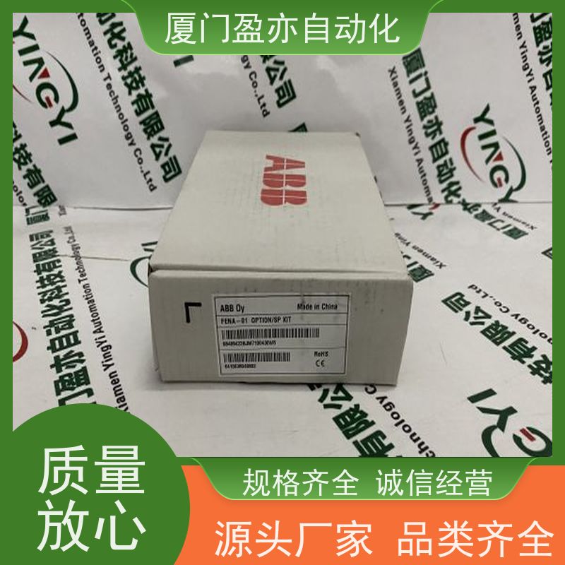 电源卡件 顺丰速运 厂家公司 广泛用于市政工程 140CRA93101