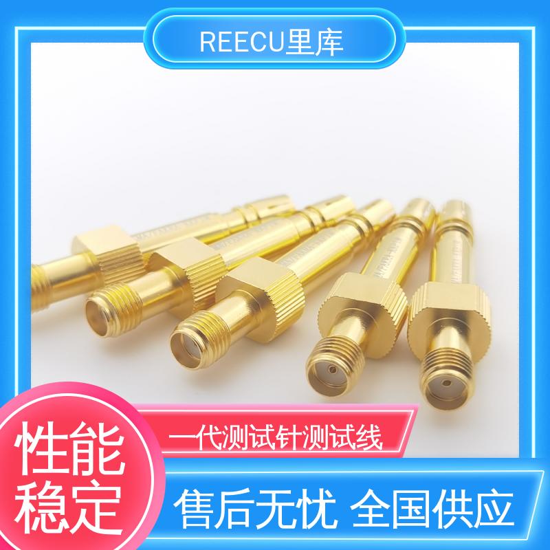 REECU 里库 RF探针 弹簧材质 不锈钢镀金 全国供应 物流配送