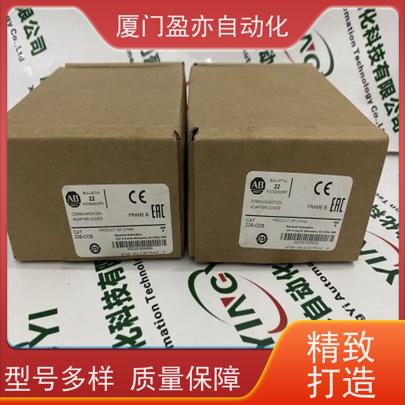 盈亦自动化 顺丰秒发 1756-IF8IHK 生产厂家 冗余模块