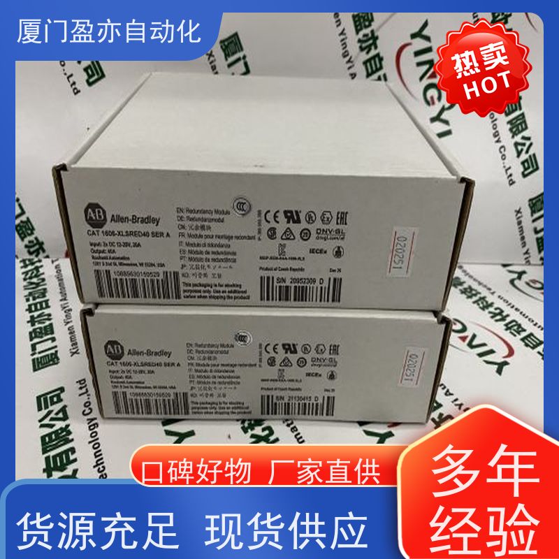 模块机架 广泛用于市政工程 140NOM25200厂家公司 质保一年