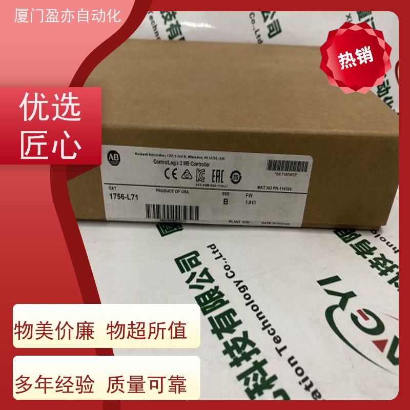 盈亦 通讯模块 生产厂家 做工控十多年 1756-TBSH