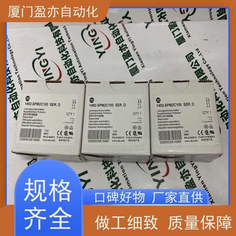 盈亦 生产厂家 顺丰秒发 1756-0B16IEF 可编程控制器