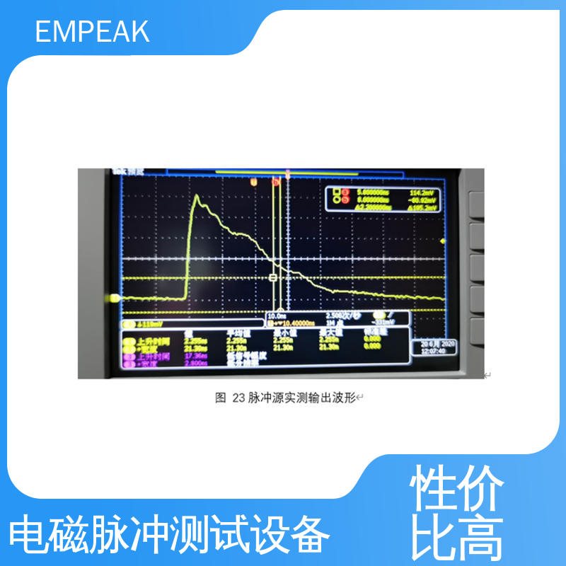 EMPEAK 性价比高 全国供应 高压充电电源±100kV 平行板传输线