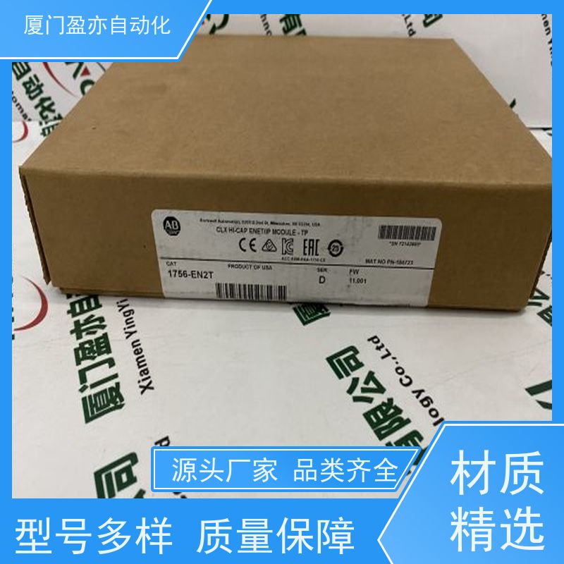 盈亦自动化 原装进口 品牌 以太网模块 1756-PBR2
