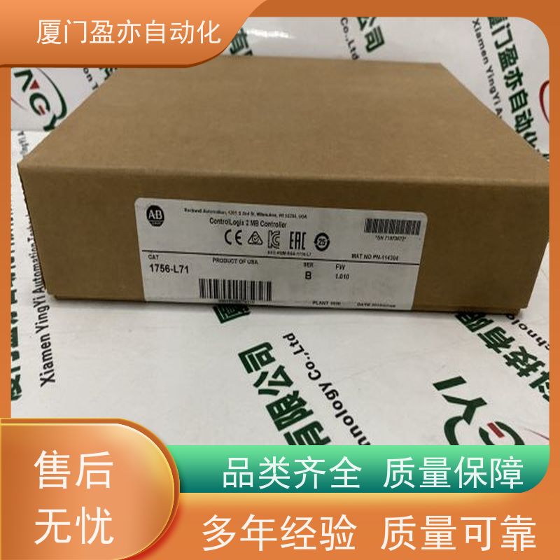 盈亦自动化 原厂原装 1756-IF16H 厂商 输出模块