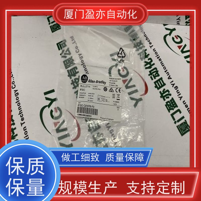 盈亦自动化 公司 质保时间长 1756-IC16 冗余模块