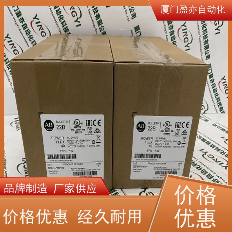断路器 找盈亦小丘 生产厂家 自动化 140CFG01600