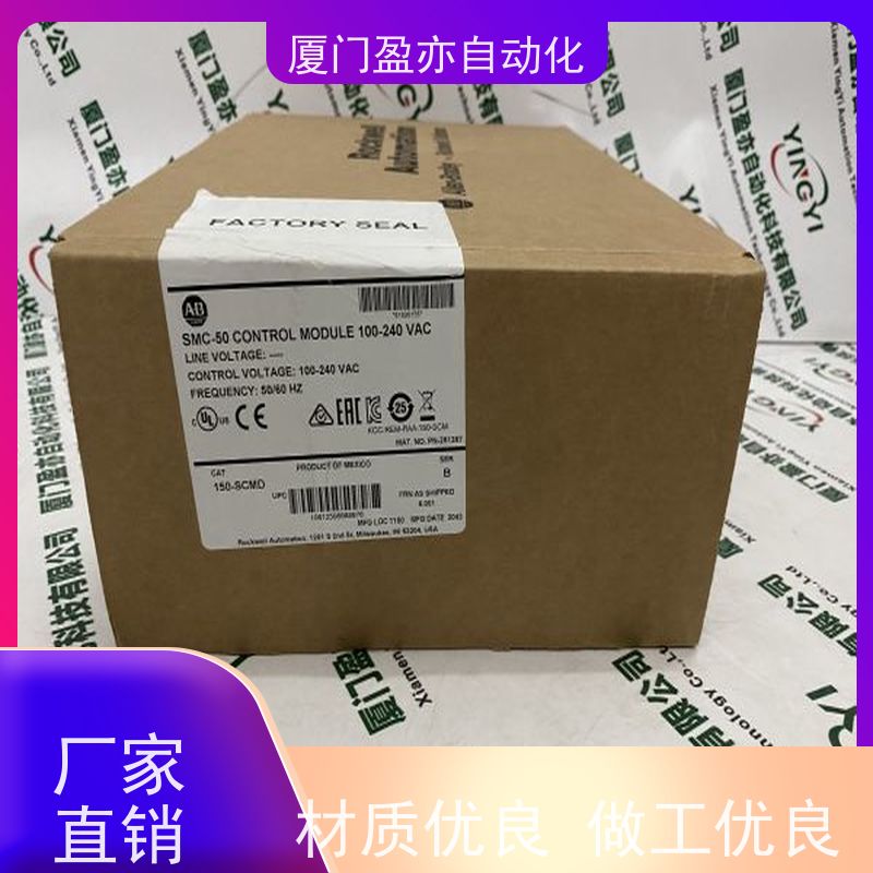 AB罗克韦尔 1756-EN2T 质保一年 通讯模块 可编程控制器