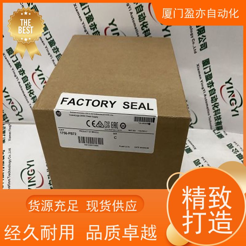 盈亦自动化 1756-IA8D 冗余模块 公司 做工控十多年