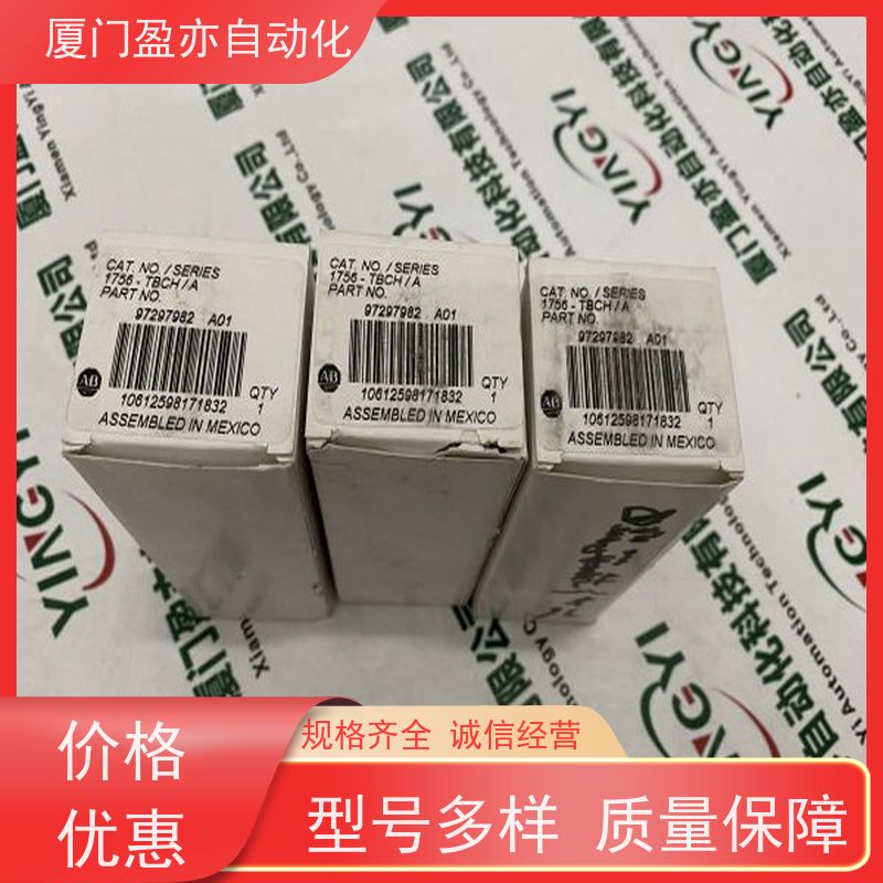盈亦自动化 1756-OG16K 厂商 冗余模块 质保一年