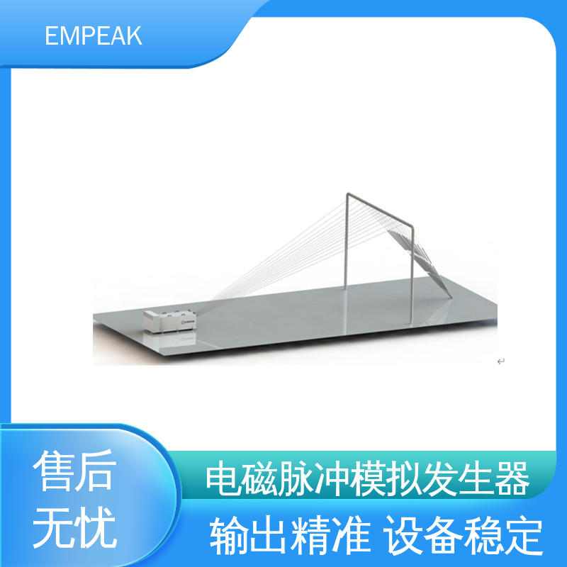 EMPEAK 高压脉冲源 发生器输出峰值50kV/m 品质良好 做工精细