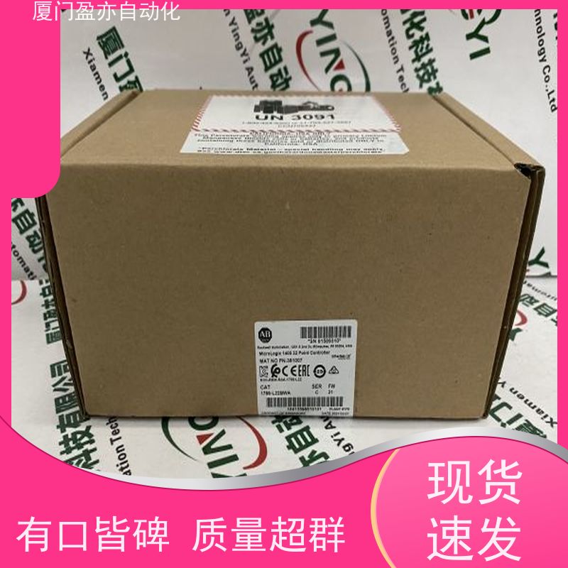 减速机 质量有保障 厂商供应 广泛用于机器人 140CPU43412U