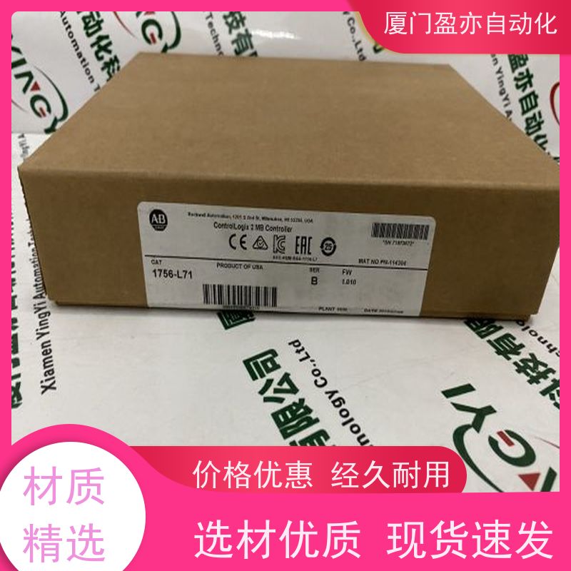 盈亦自动化 可编程控制器 1756-L81EK 生产厂家 原装进口