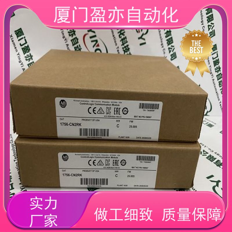 盈亦自动化 1756-PB75RK 输入输出模块 生产厂家 做工控十多年