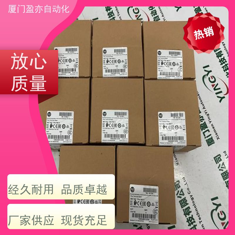 plc模块 厂商供应 自动化 质量有保障 140CRA31908C