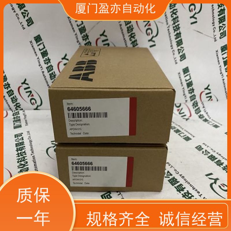 通讯模块 原厂原装 顺丰速运 广泛用于机器人 140CPS12420C