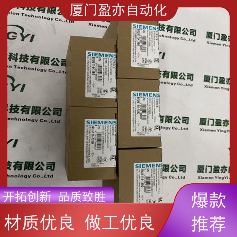 冗余模块 顺丰速运 生产厂家 自动化 140AVO02000
