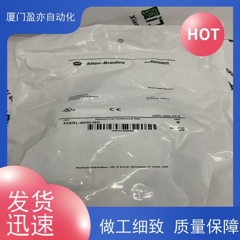 盈亦自动化 批发 质保时间长 1756-OH8I 接触器 输出模块