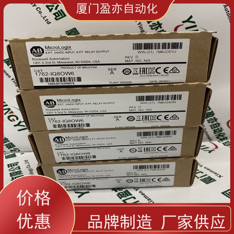 盈亦自动化 生产厂家 原装进口 可编程控制器 1756-OF4