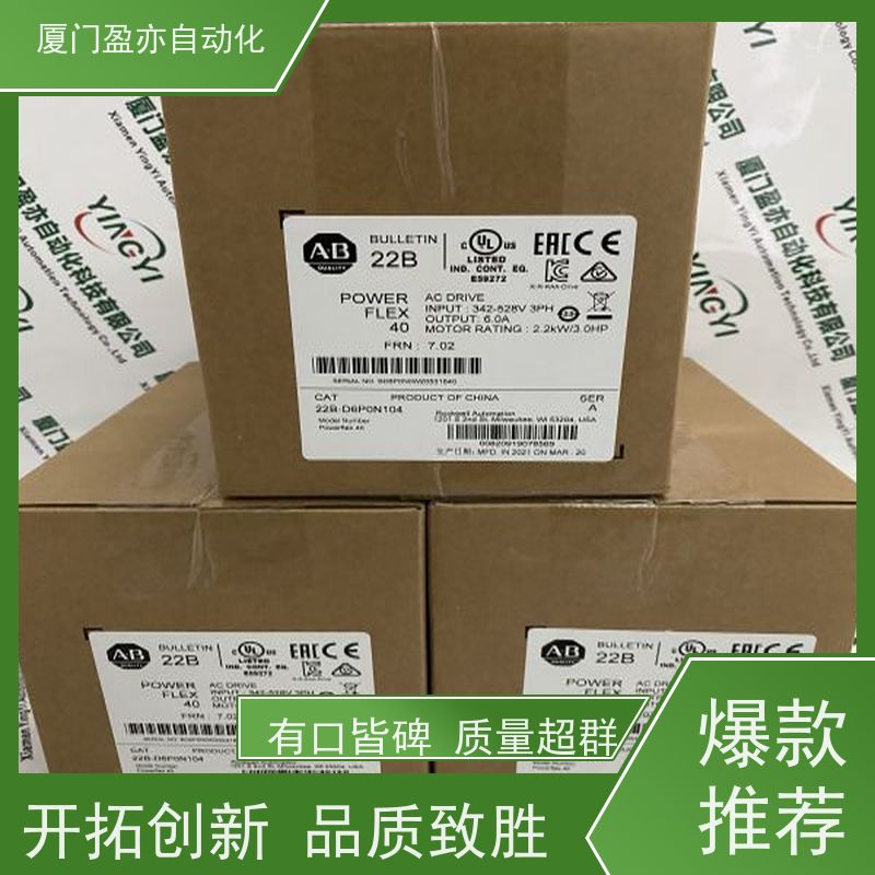 输入输出模块 140CFE03200 顺丰速运 厂家公司 广泛用于机器人