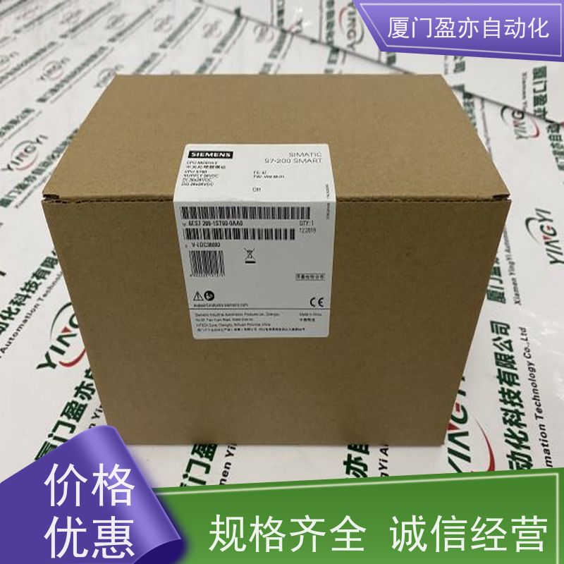 盈亦 1756-CP3 顺丰速运 生产厂家 输入输出模块