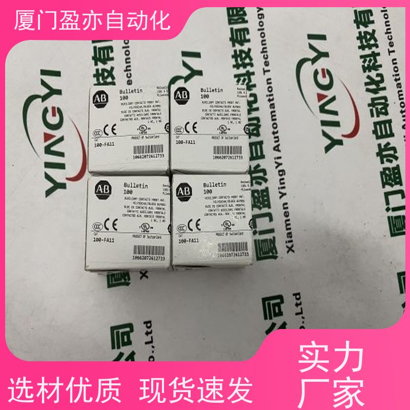 盈亦自动化 1756-PA75RK 输入输出模块 生产厂家 全新原装