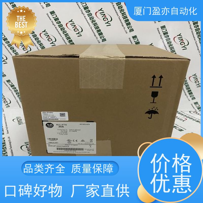 盈亦 1756-IF6I 做工控十多年 生产厂家 电源模块