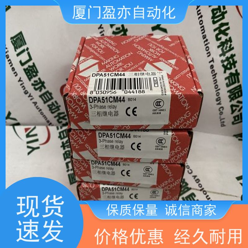 以太网模块 广泛用于机器人 140ATI03000 生产厂家 顺丰速运