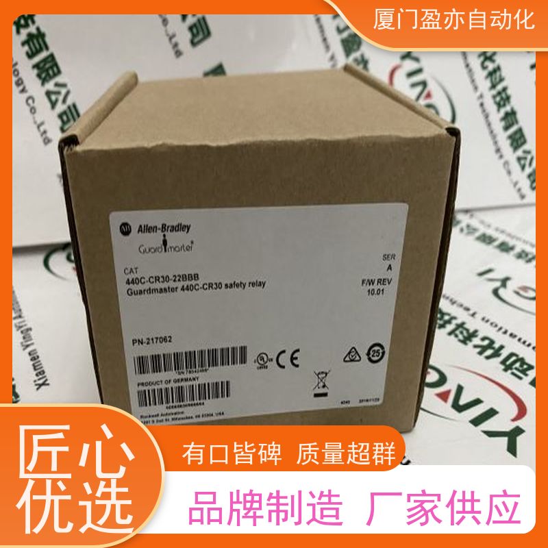 盈亦自动化 1756-OB16E 电源模块 公司 原厂原装