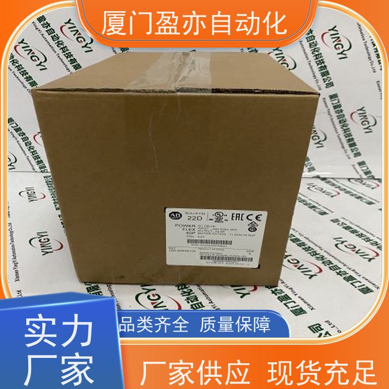 盈亦自动化 诚信经营 批发 输入输出模块 1756-PB72