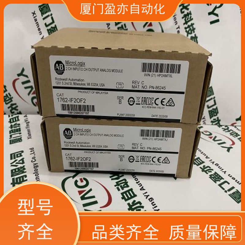 盈亦自动化 厂商 原厂原装 输入输出模块 1756-L82E