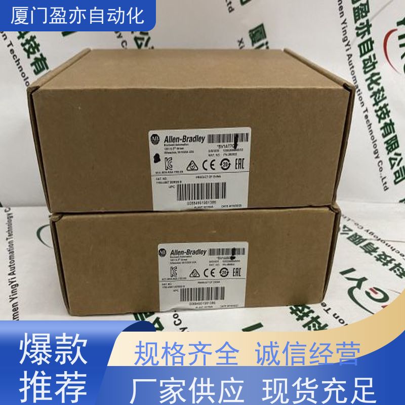 冗余模块 140AVO02000 厂商供应 广泛用于市政工程 顺丰速运