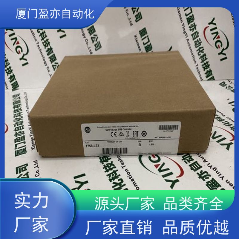 盈亦自动化 做工控十多年 供应 处理器 1756-M02AS