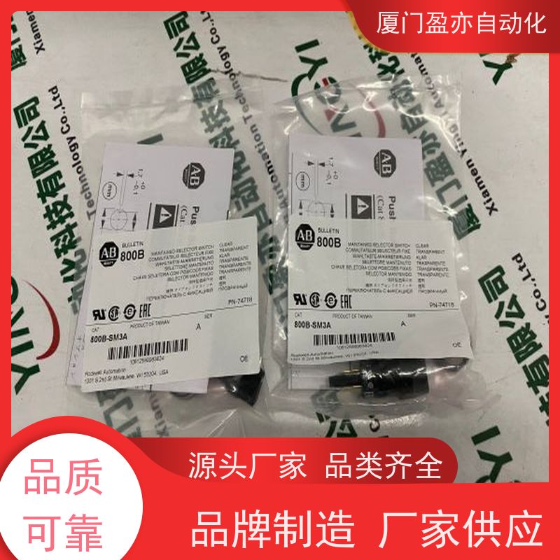 冗余模块 诚信经营 批发品牌 广泛用于机器人 140CPS11420C